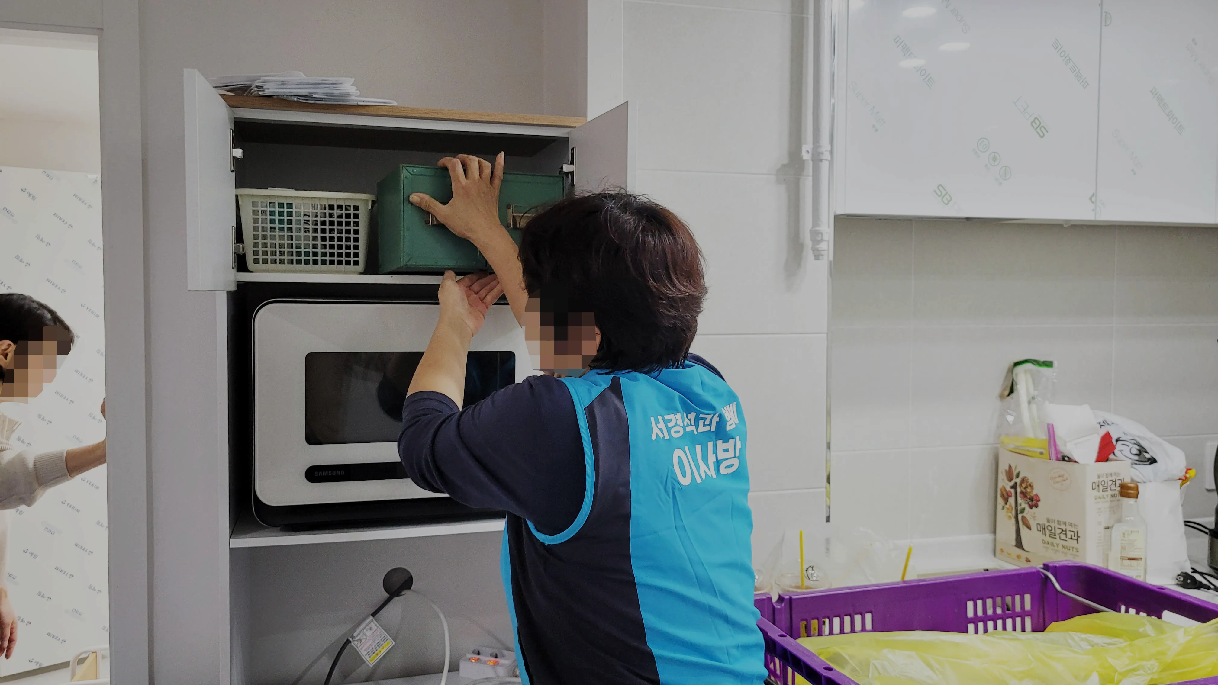 장사동이삿짐센터