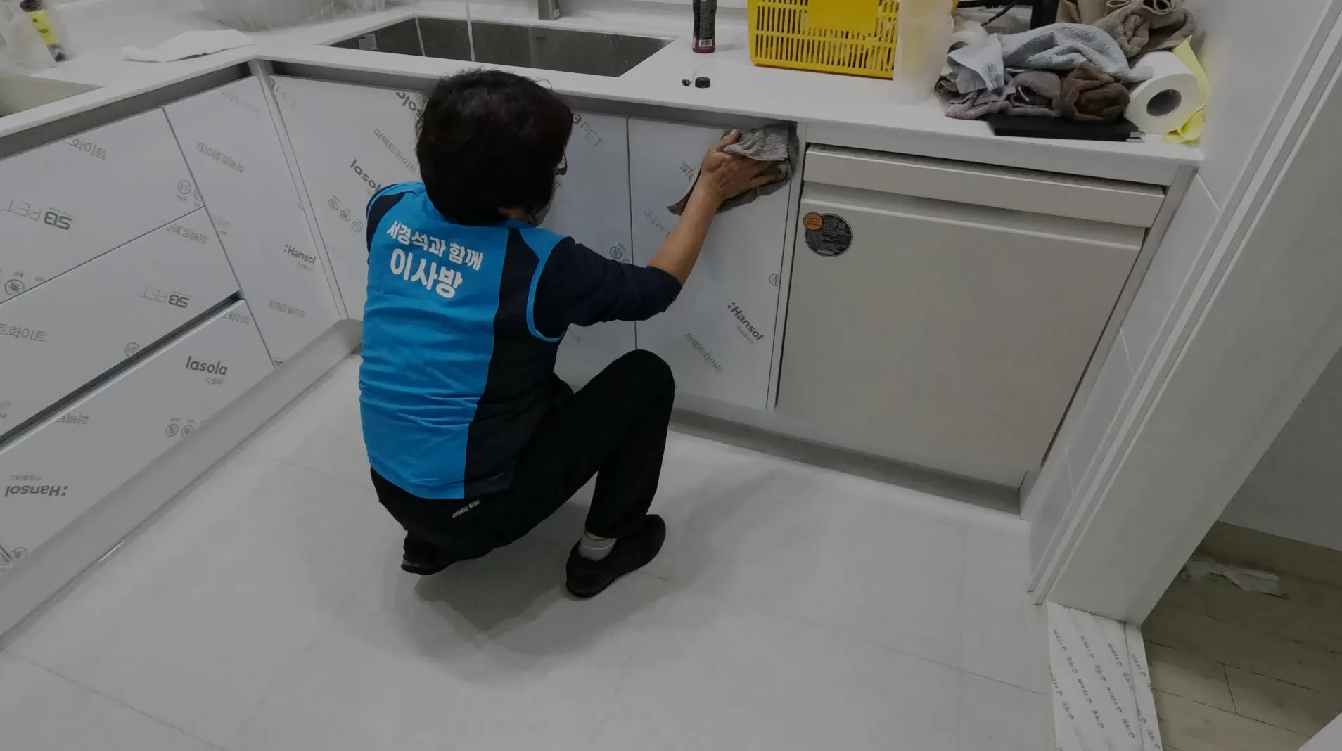 영덕동이삿짐센터