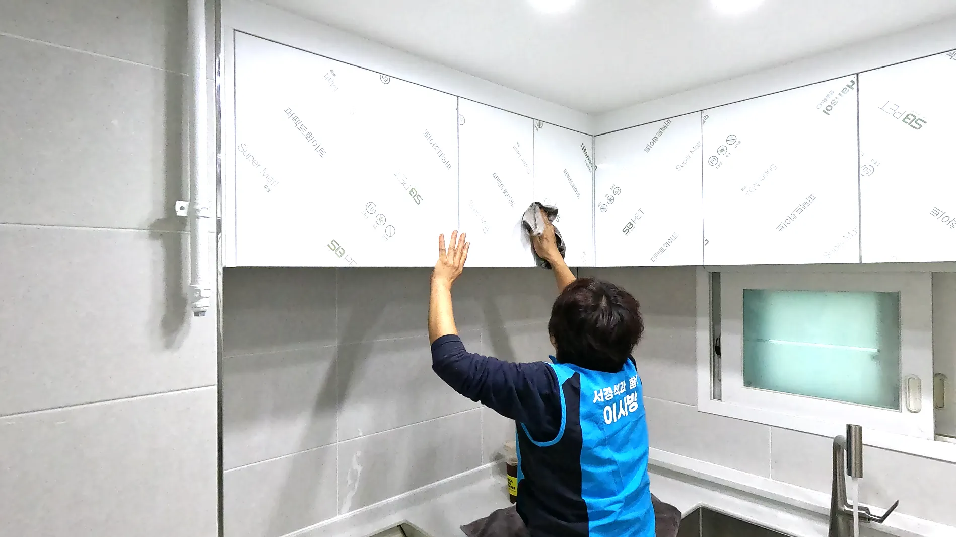 창우동이사업체