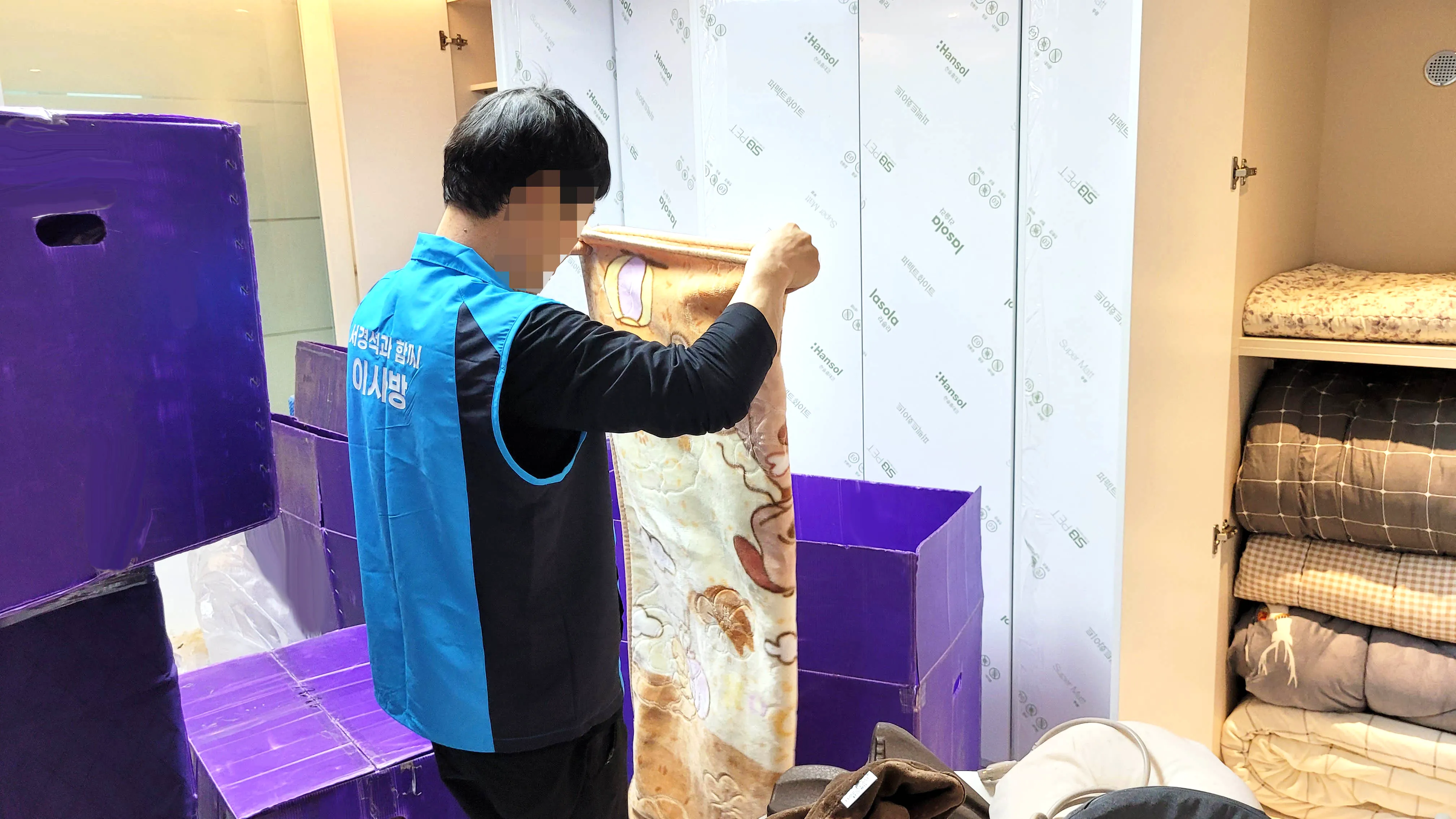 창우동포장이사